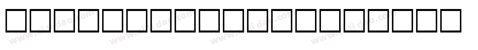 Ethan Regular字体转换